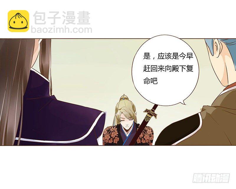 六十三章 喜欢你50