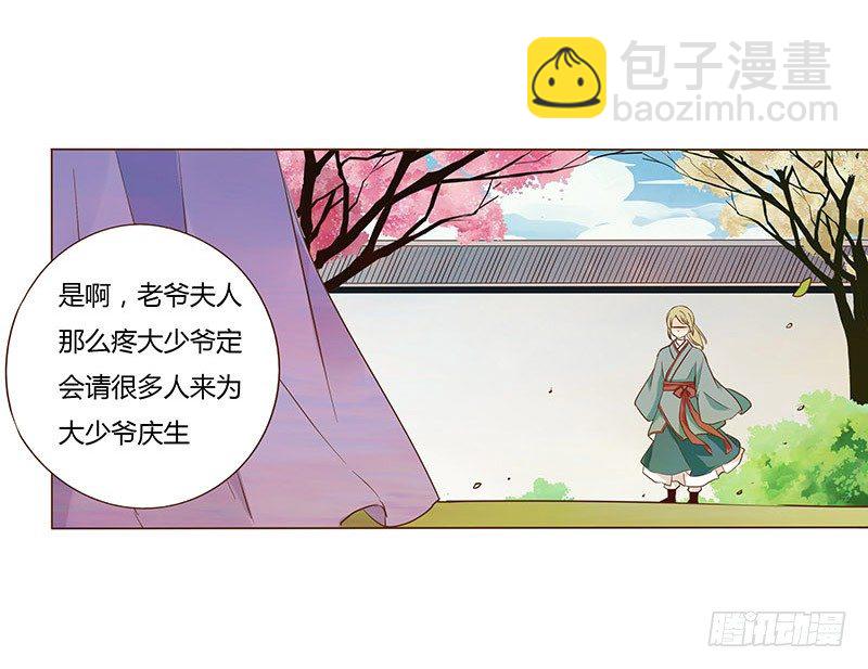 六十三章 喜欢你54