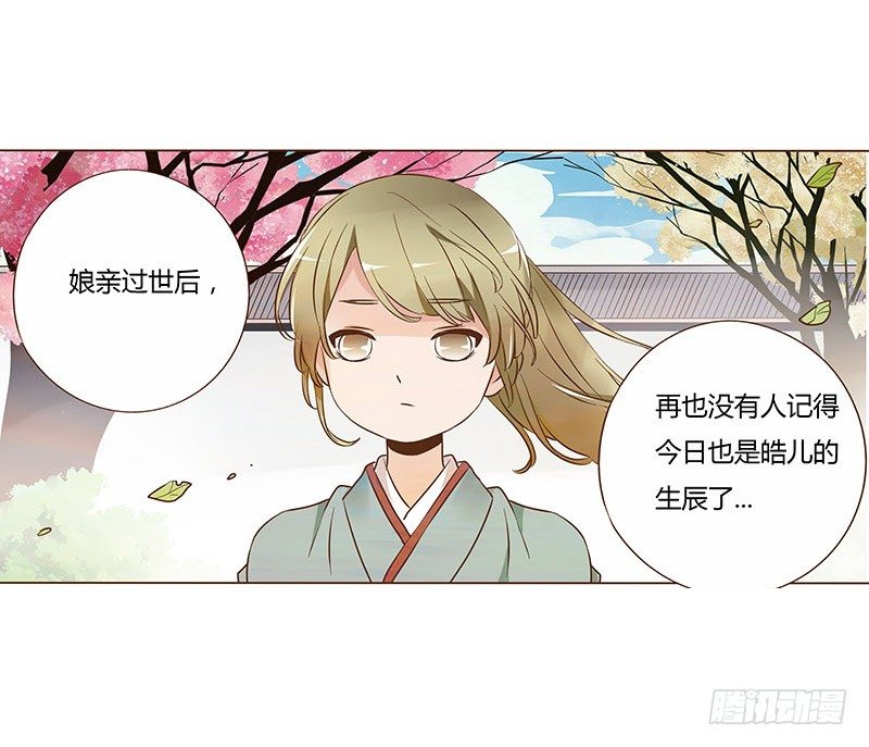 六十三章 喜欢你55