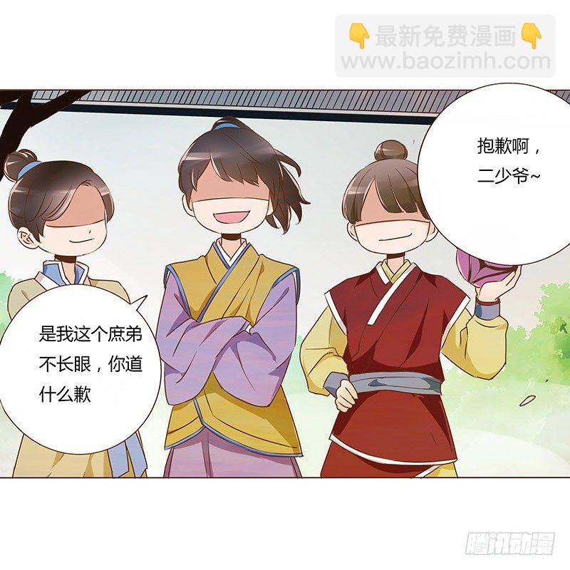 六十三章 喜欢你58