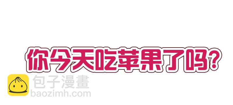 六十三章 喜欢你59