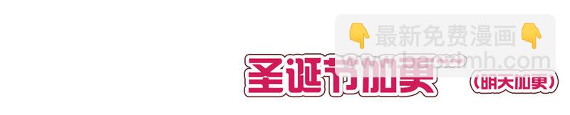 六十三章 喜欢你60