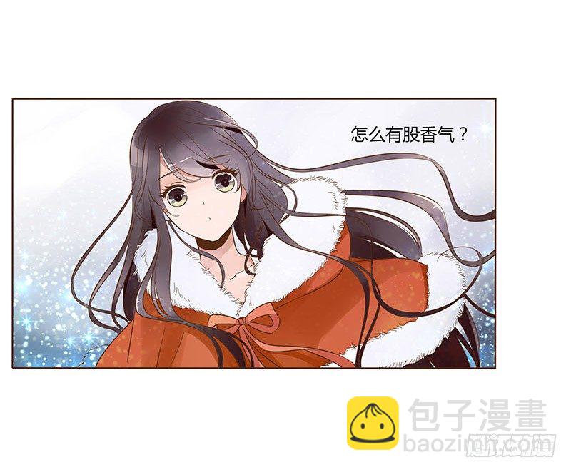 圣诞番外 跨世千年的思念12