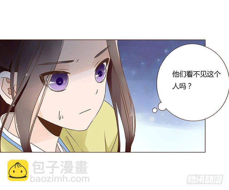 圣诞番外 跨世千年的思念19