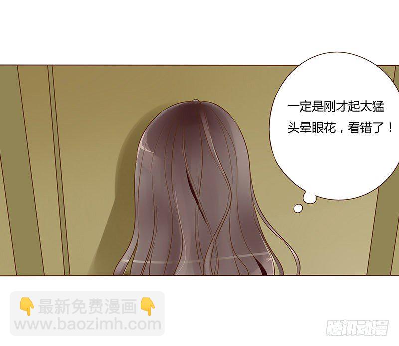 圣诞番外 跨世千年的思念22