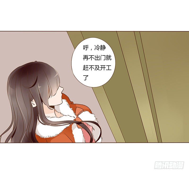圣诞番外 跨世千年的思念23