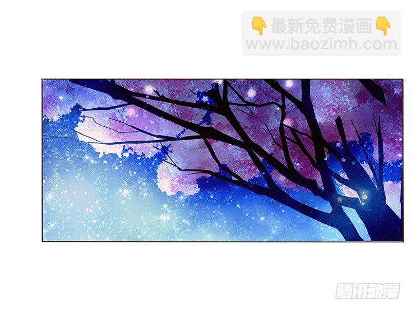 圣诞番外 跨世千年的思念26