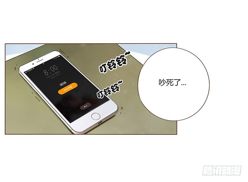 圣诞番外 跨世千年的思念3