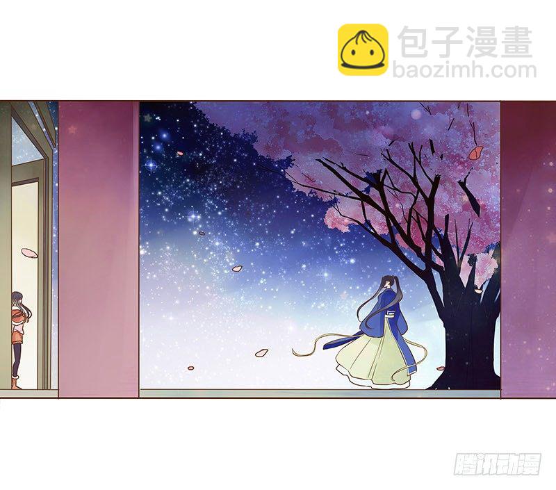 圣诞番外 跨世千年的思念31