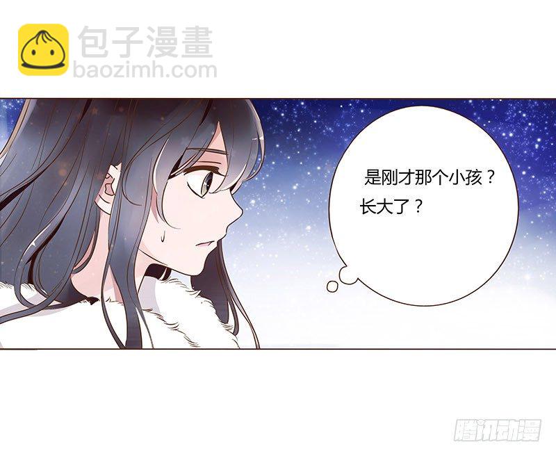 圣诞番外 跨世千年的思念32