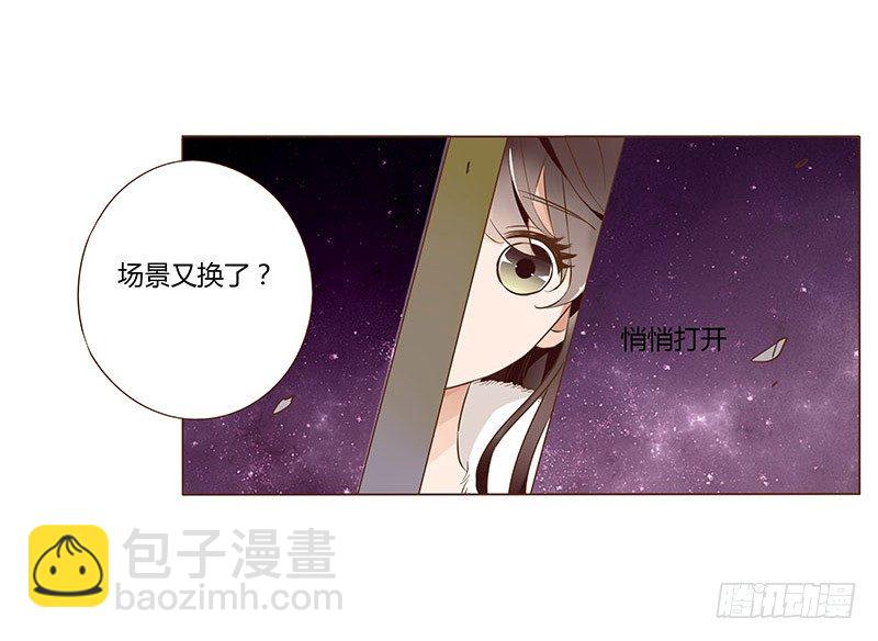 圣诞番外 跨世千年的思念37