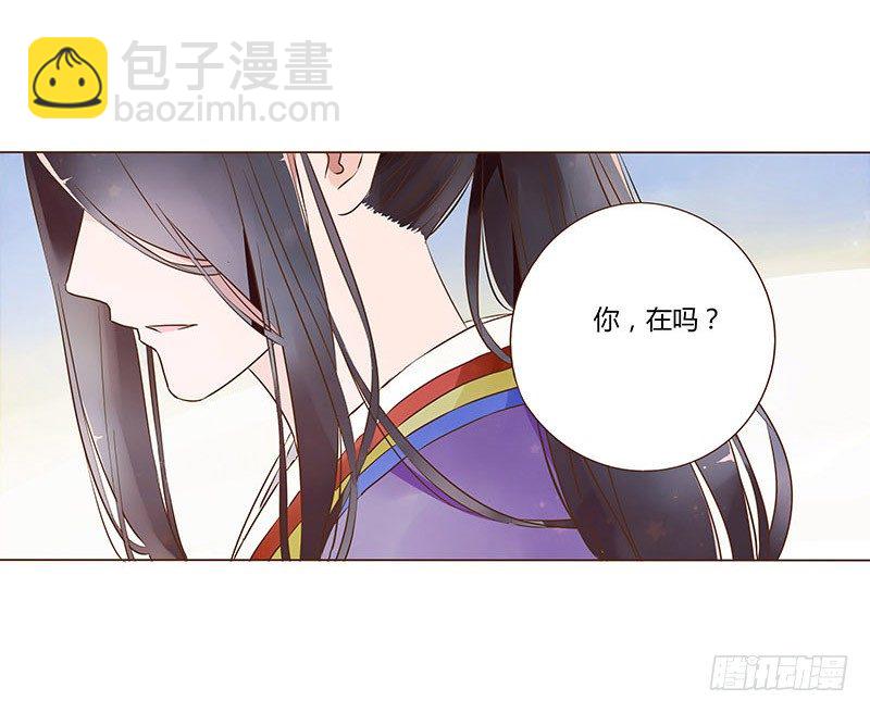 圣诞番外 跨世千年的思念59