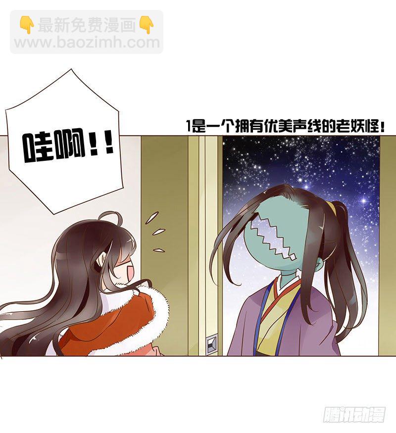 圣诞番外 跨世千年的思念63