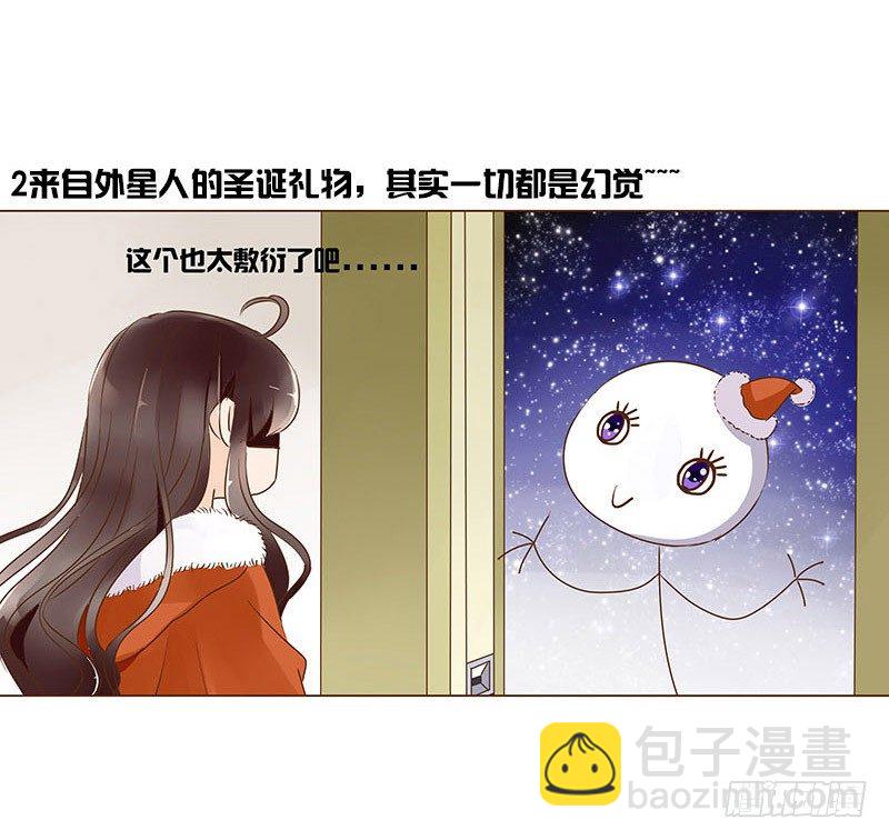 圣诞番外 跨世千年的思念64