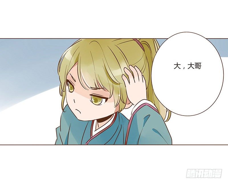 六十四章 一见钟情1