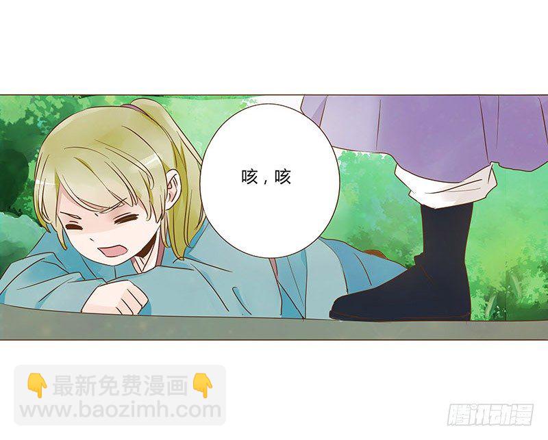 六十四章 一见钟情10