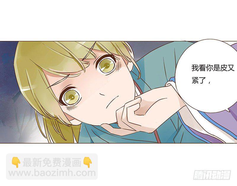 六十四章 一见钟情11