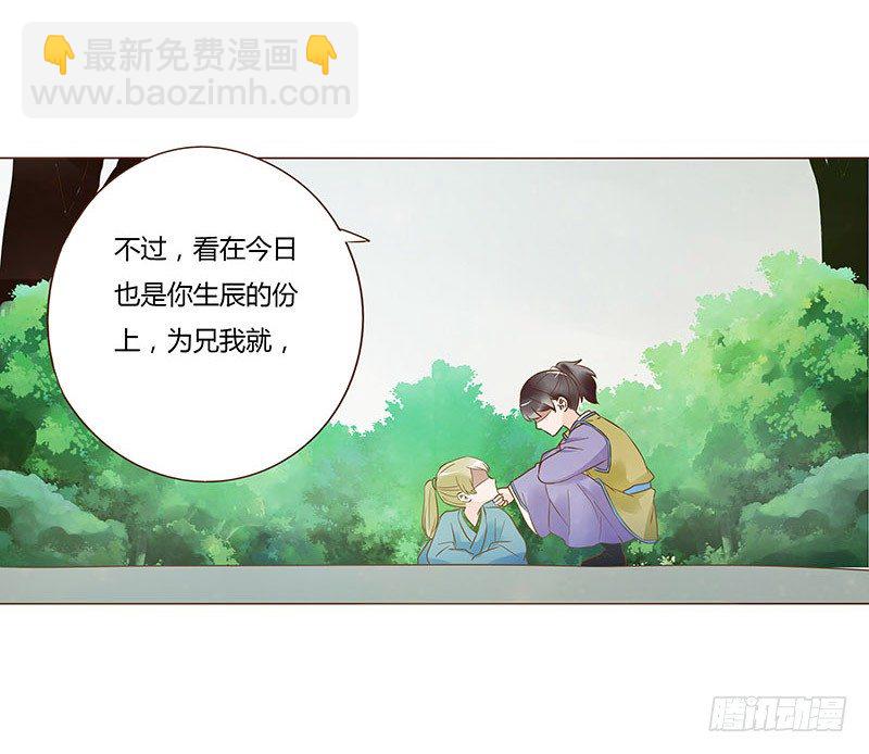 六十四章 一见钟情12