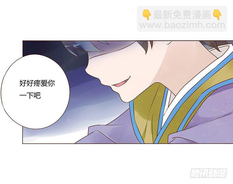 六十四章 一见钟情13