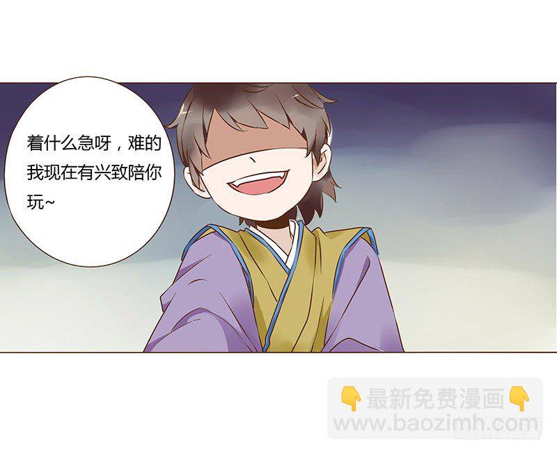六十四章 一见钟情15