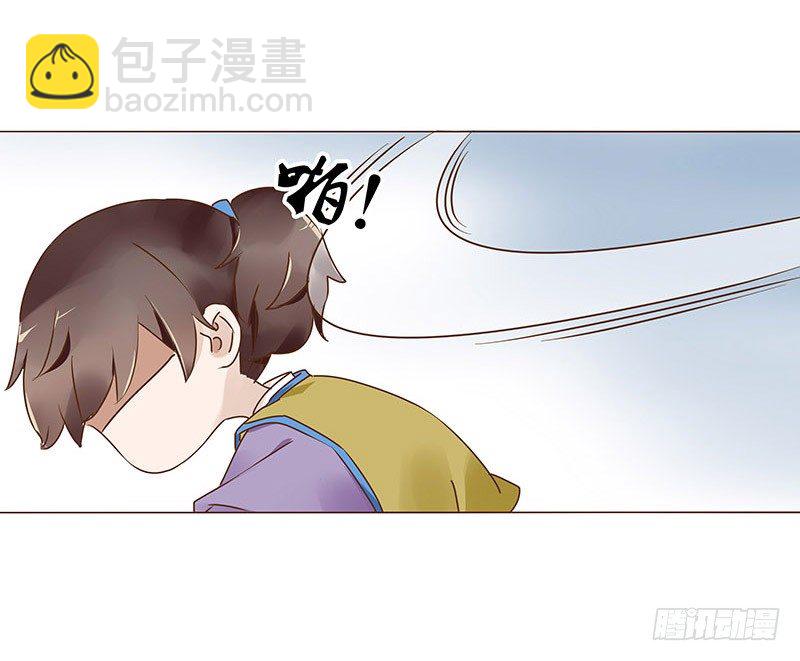 六十四章 一见钟情16
