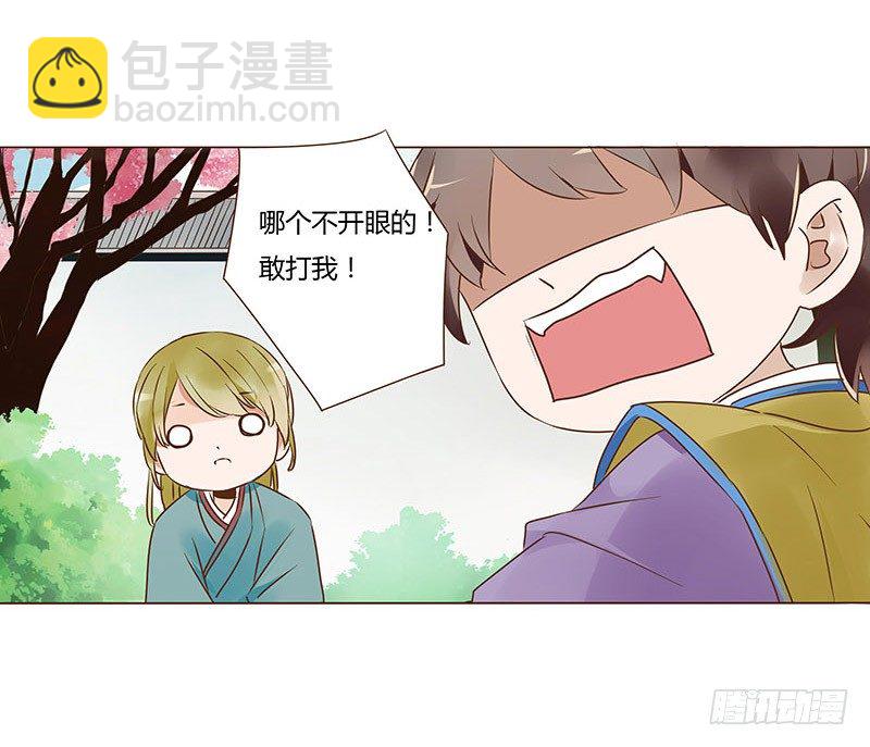 六十四章 一见钟情17