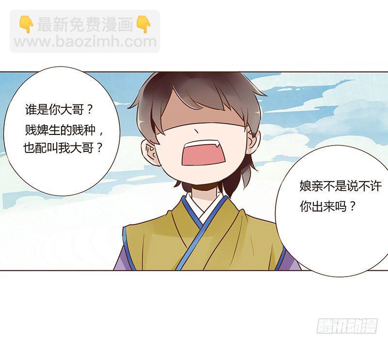六十四章 一见钟情2