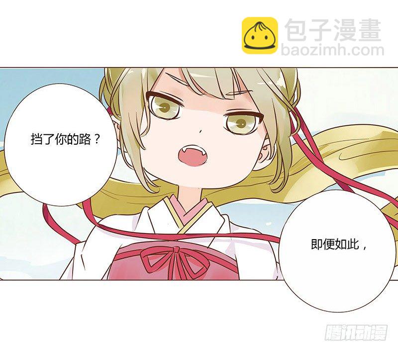六十四章 一见钟情20