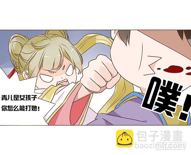 六十四章 一见钟情21