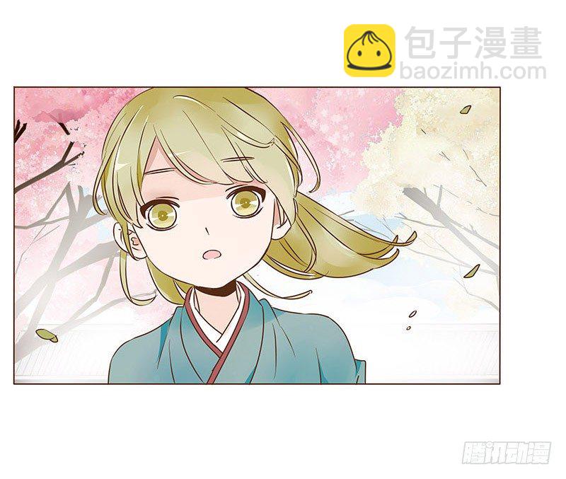 六十四章 一见钟情22