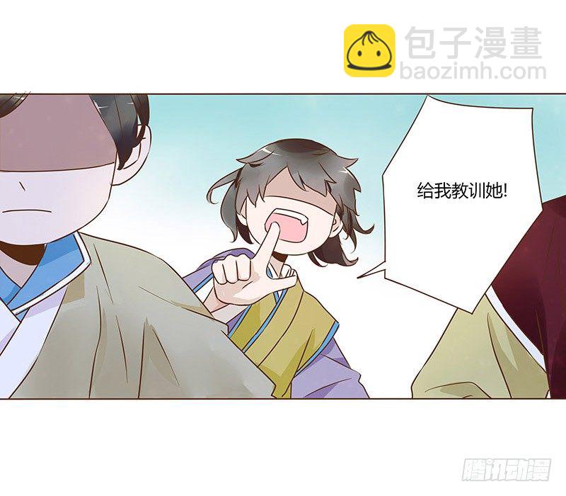 六十四章 一见钟情24