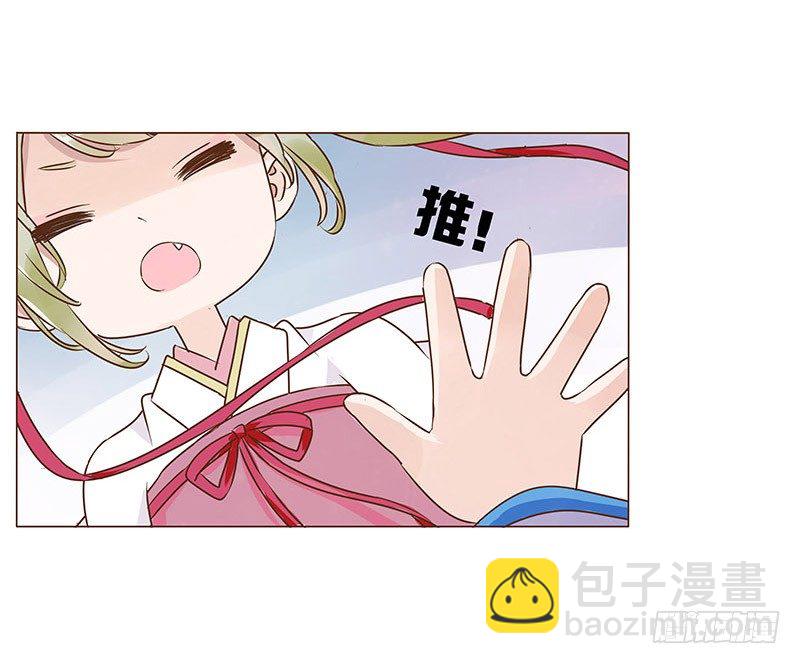 六十四章 一见钟情25