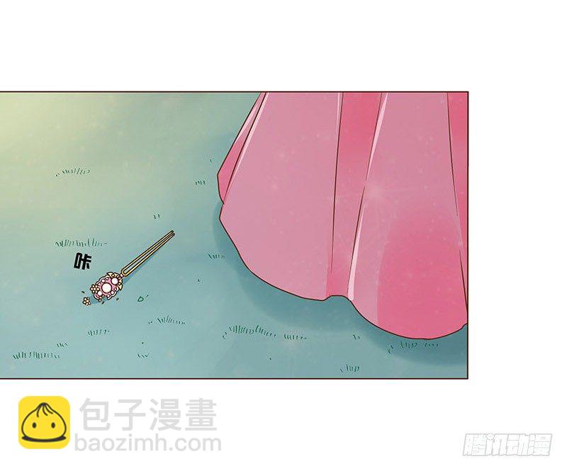 六十四章 一见钟情27