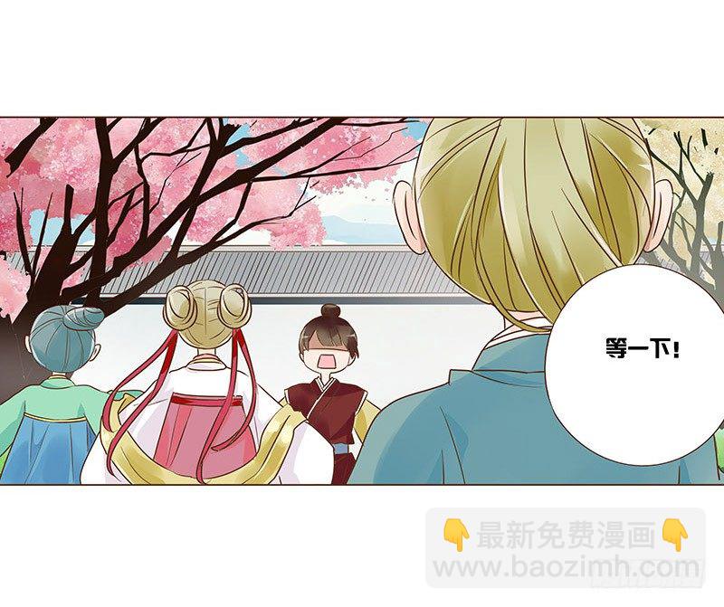 六十四章 一见钟情28