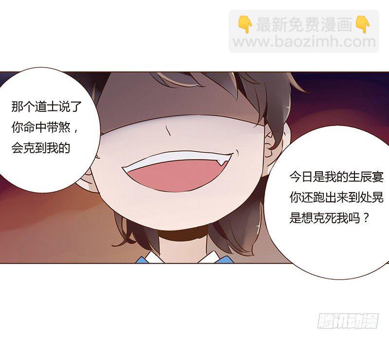 六十四章 一见钟情3