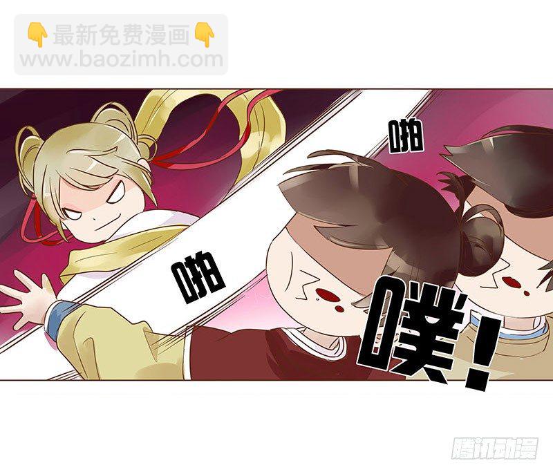 六十四章 一见钟情30