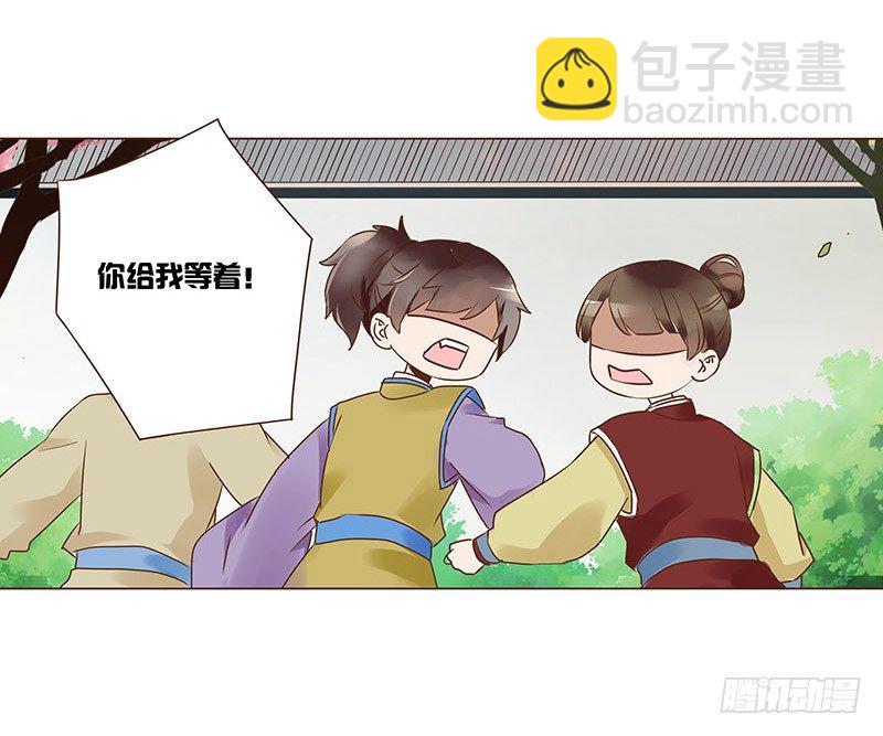 六十四章 一见钟情32