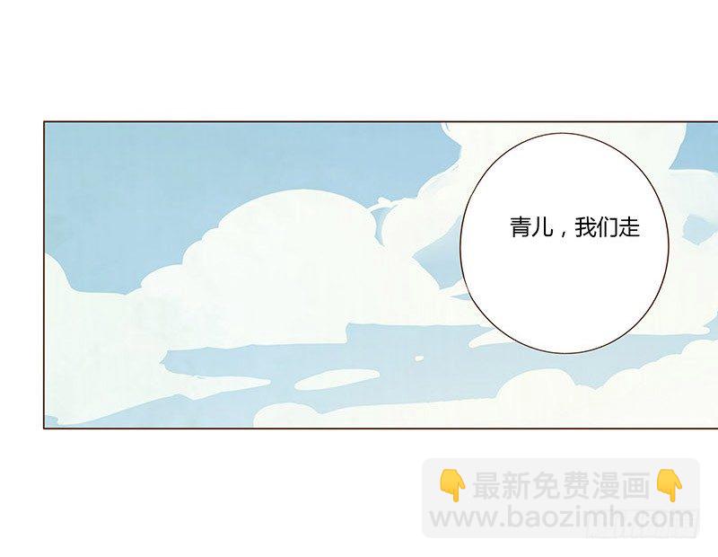 六十四章 一见钟情34