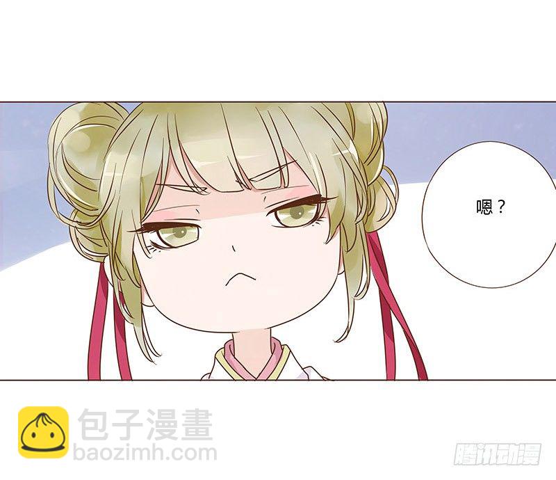 六十四章 一见钟情36