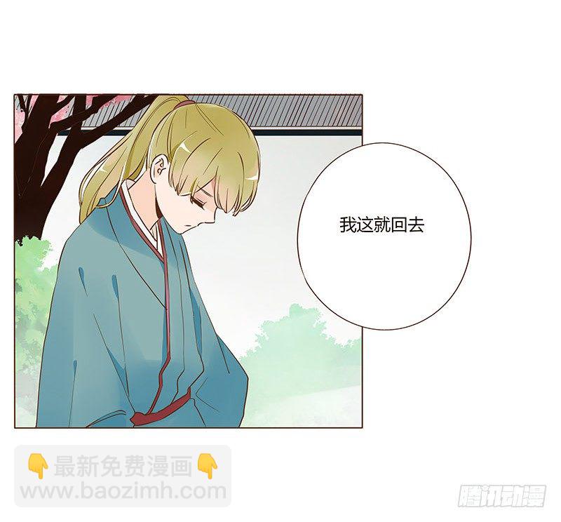 六十四章 一见钟情4