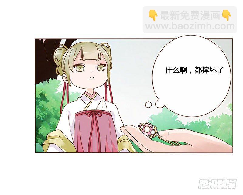六十四章 一见钟情40