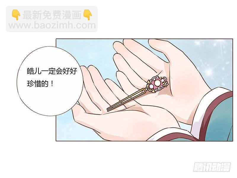 六十四章 一见钟情45