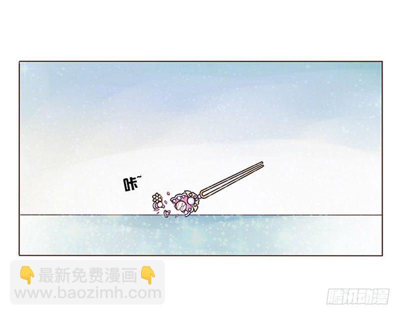 六十四章 一见钟情47