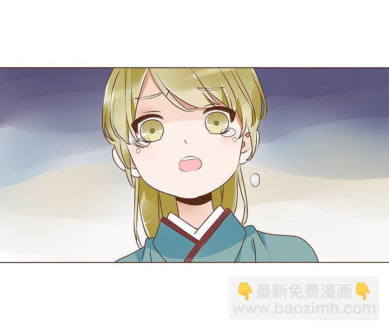 六十四章 一见钟情48
