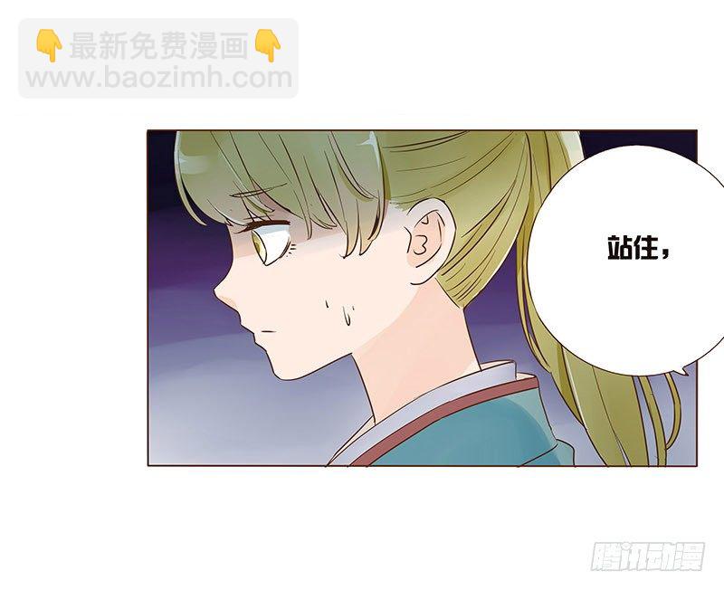 六十四章 一见钟情5