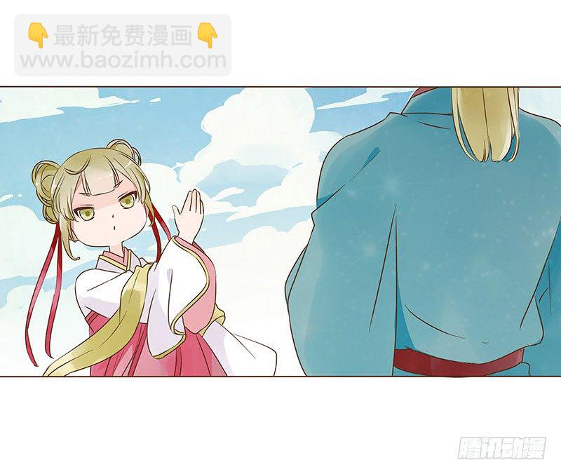 六十四章 一见钟情53