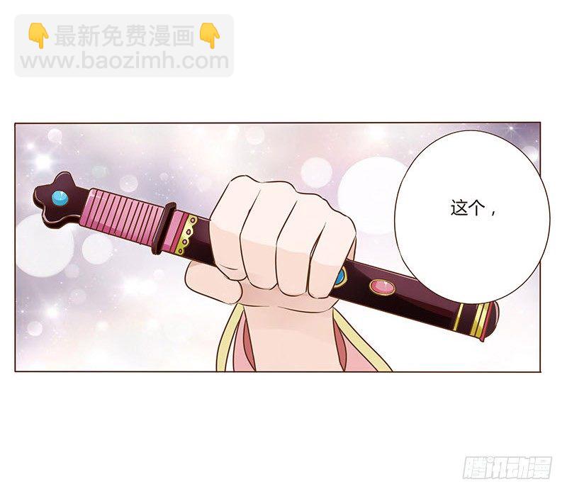 六十四章 一见钟情55