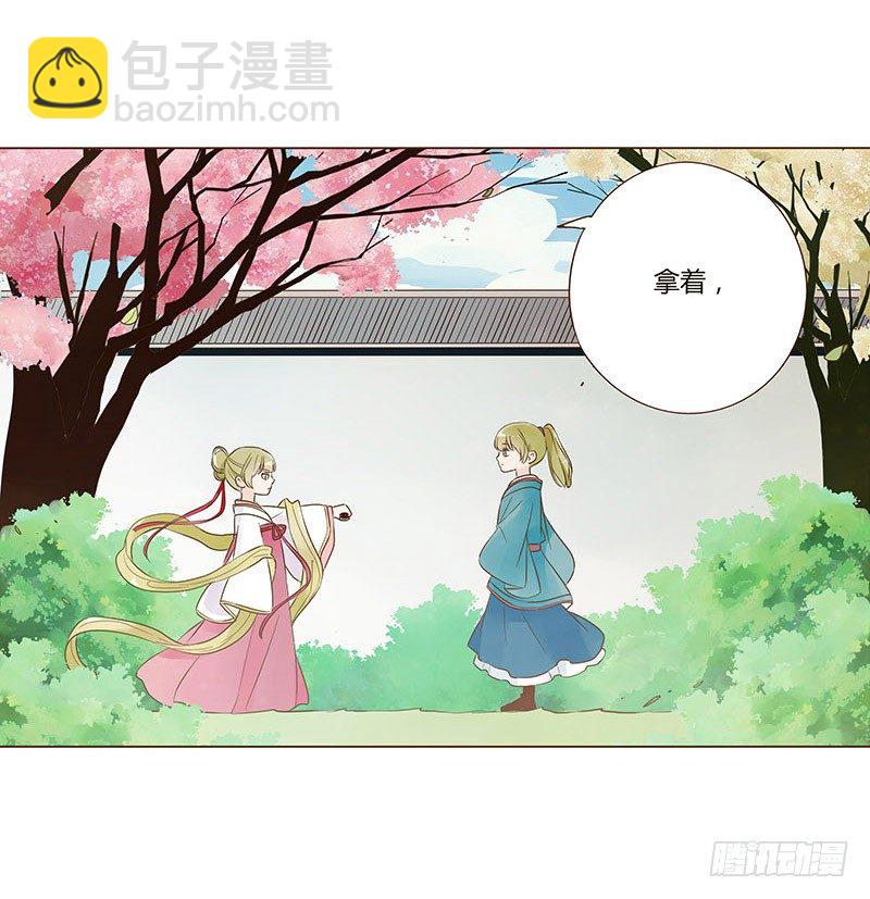 六十四章 一见钟情58