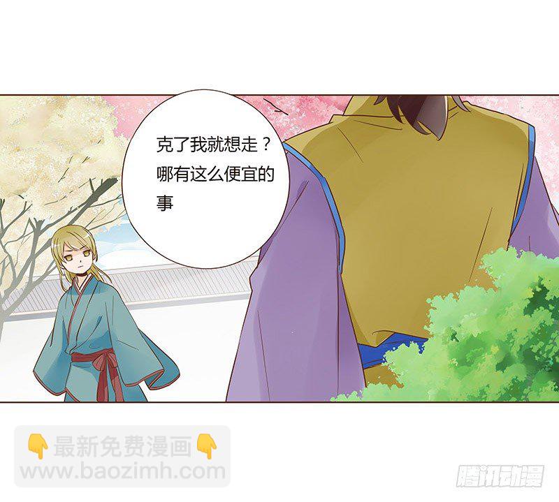 六十四章 一见钟情6
