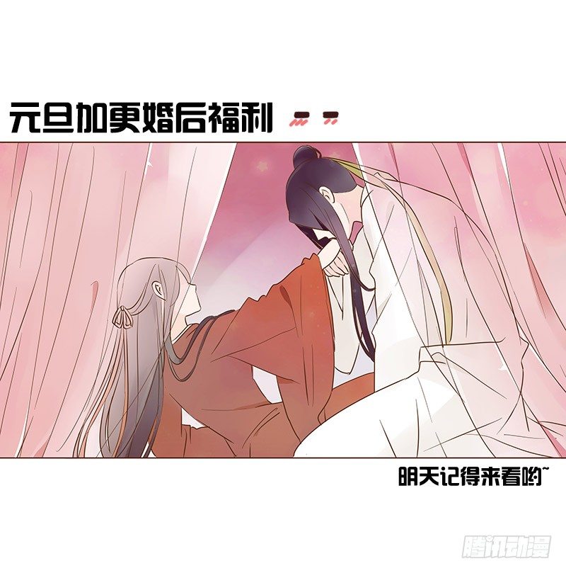 六十四章 一见钟情60